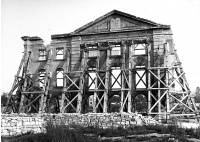 Ancien Palais de Justice